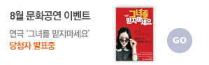 문화공연 이벤트로 이동합니다.