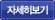 홍정희교수님 자세히보기로 이동합니다