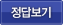 정답보기