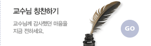 파랑새이야기 에듀윌에서 보내드리는 파랑새 이야기 소식지로 이동합니다.