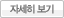 대통령상 수상 자세히 보기를 위한 새 창입니다.